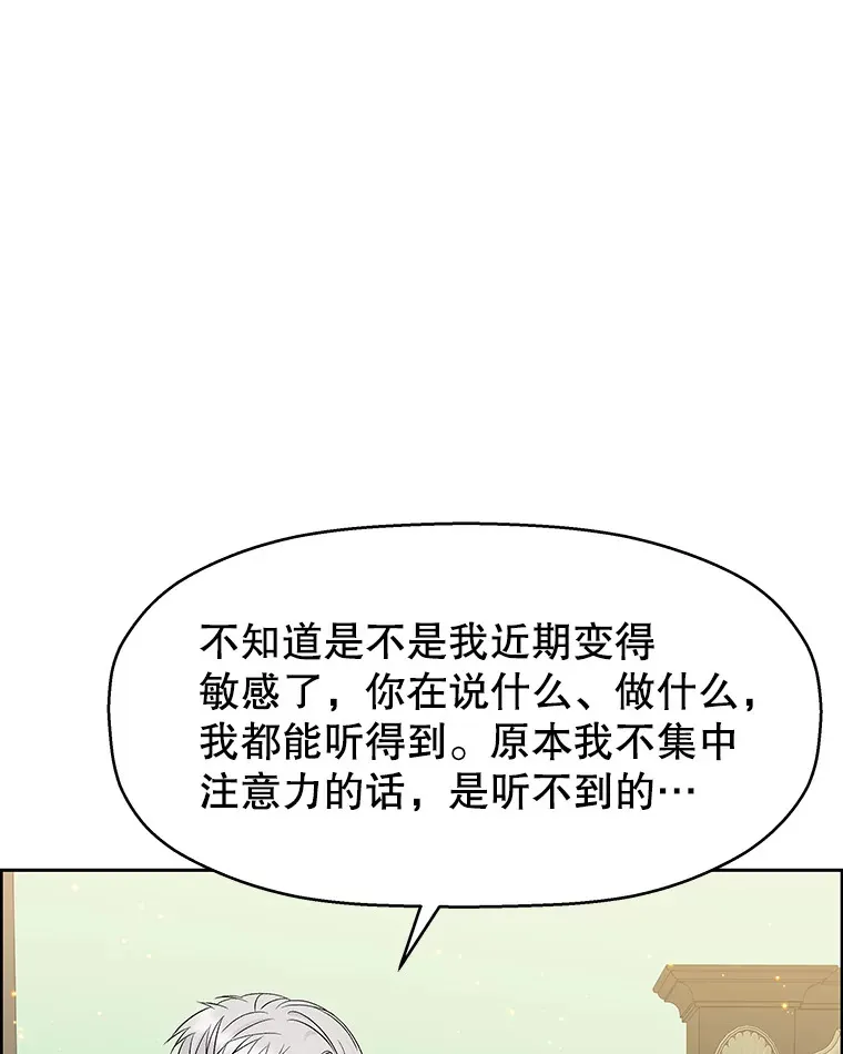 29.不要离开我（1） 第65页