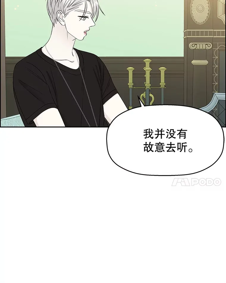 29.不要离开我（1） 第66页
