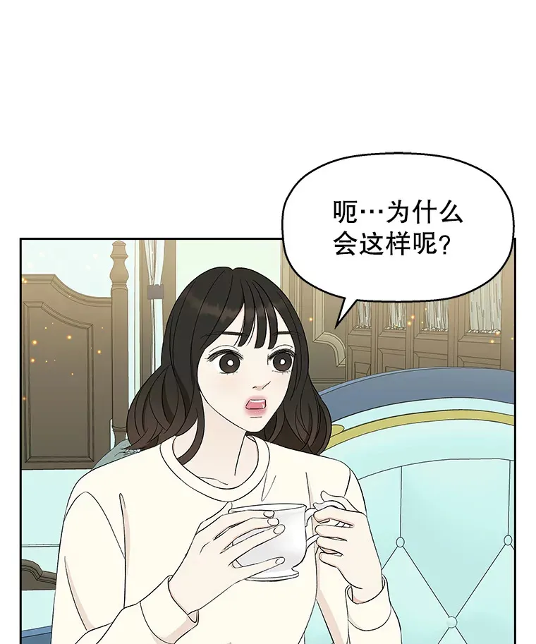 29.不要离开我（1） 第67页
