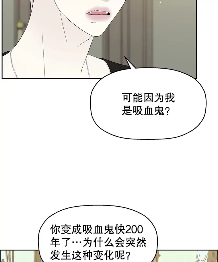 29.不要离开我（1） 第69页