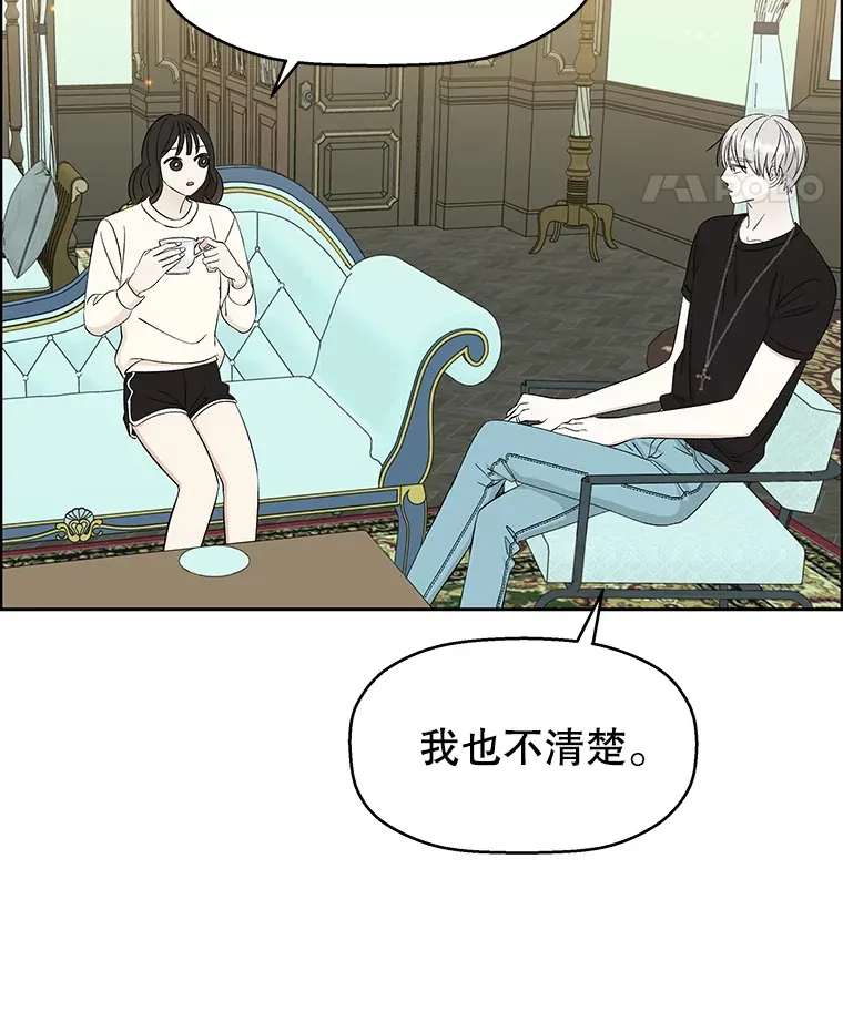 29.不要离开我（1） 第70页
