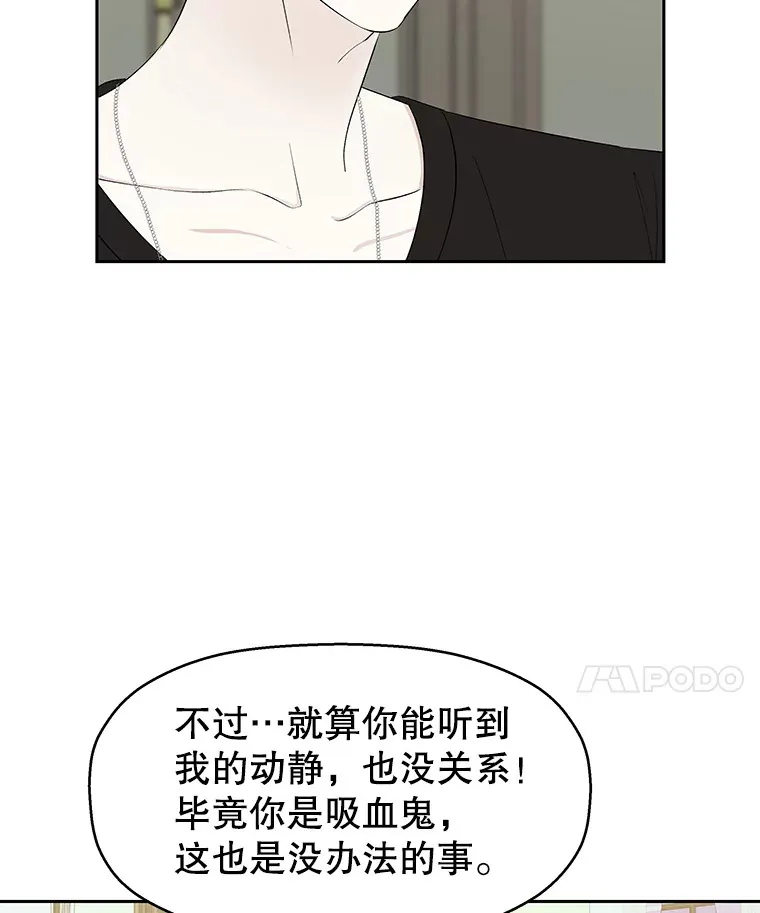 29.不要离开我（1） 第73页