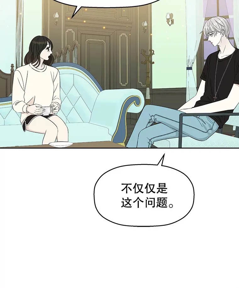 29.不要离开我（1） 第74页