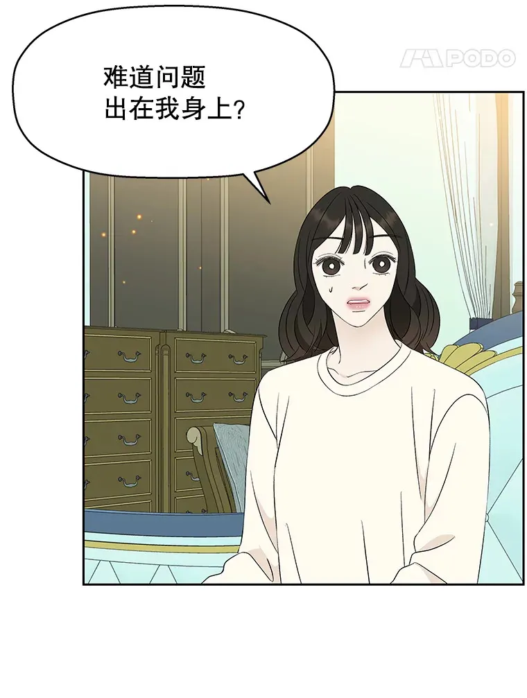 29.不要离开我（1） 第77页