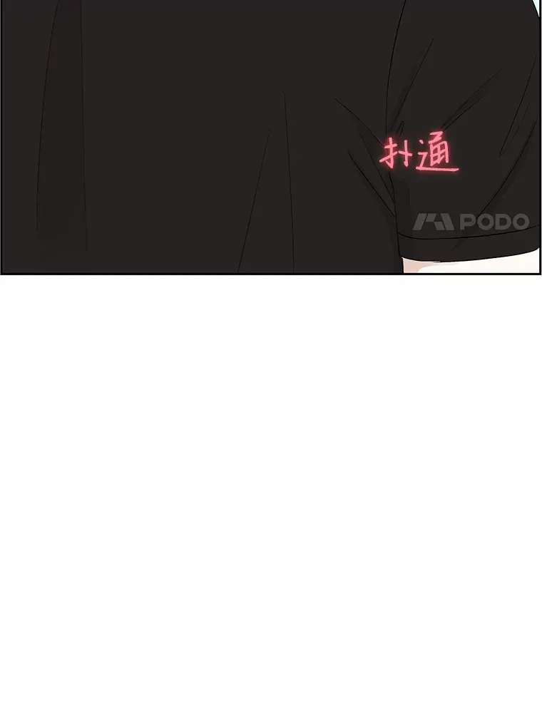 29.不要离开我（1） 第80页