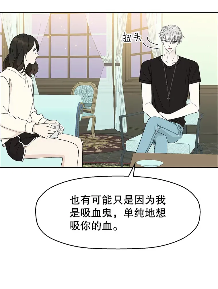 29.不要离开我（1） 第81页