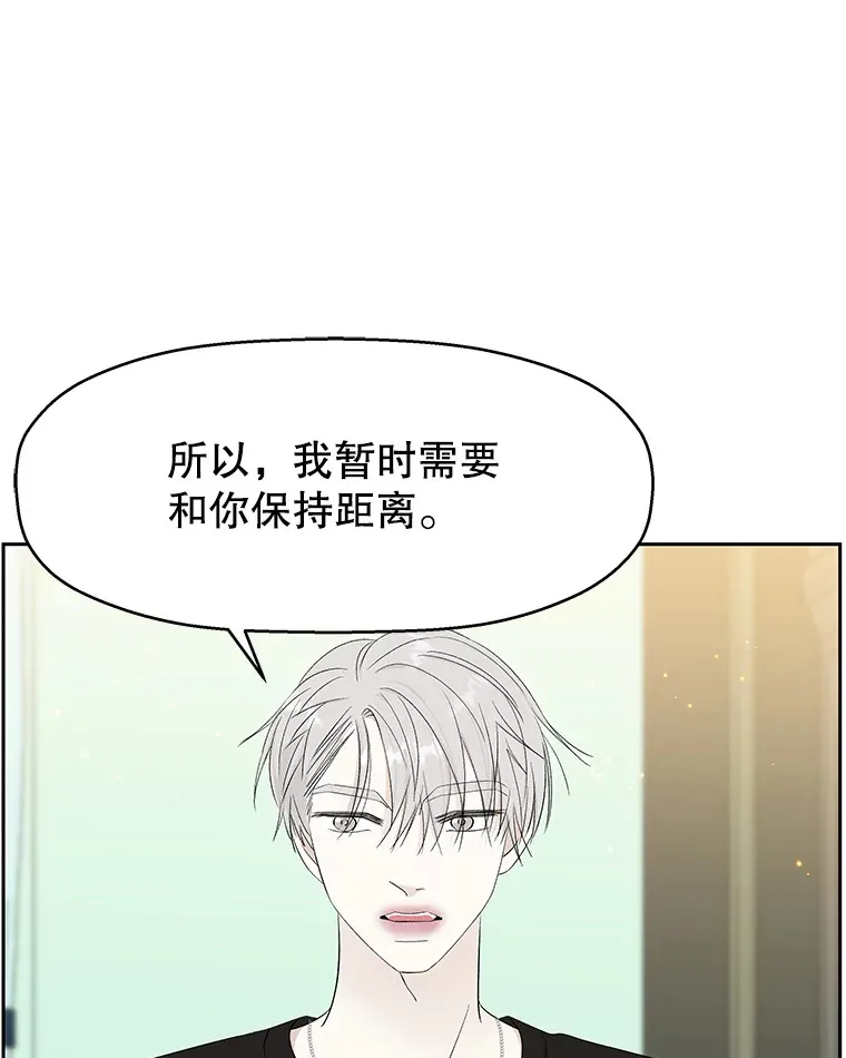 29.不要离开我（1） 第82页