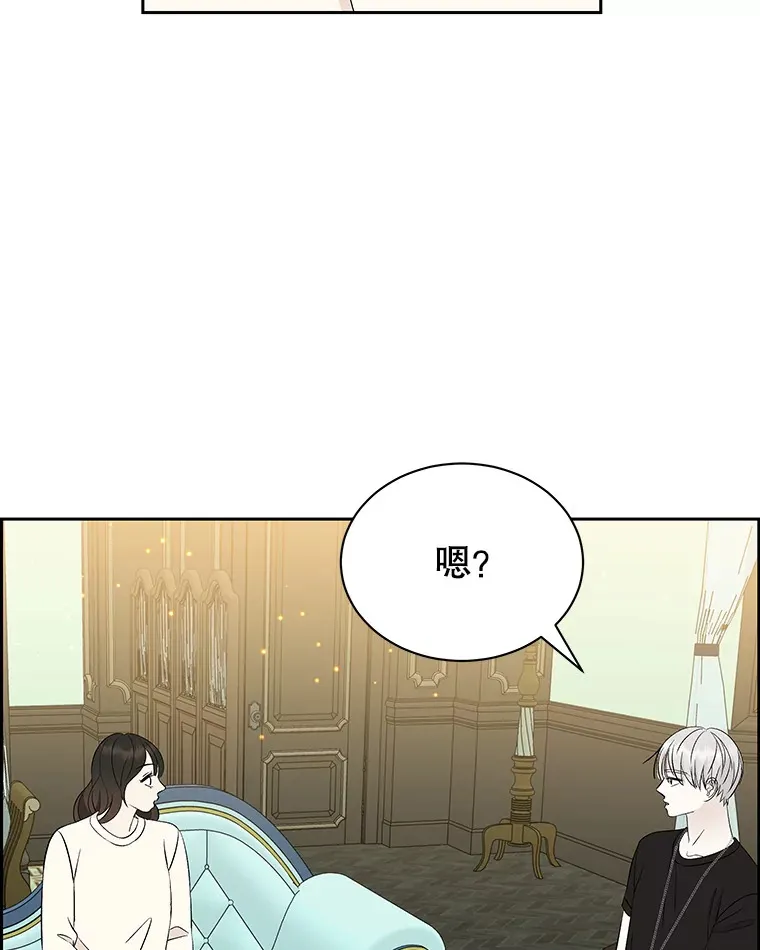29.不要离开我（1） 第93页