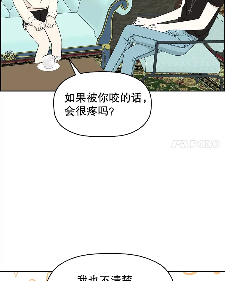 29.不要离开我（1） 第94页