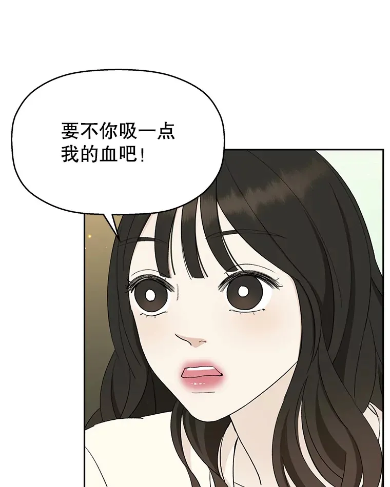 29.不要离开我（1） 第96页