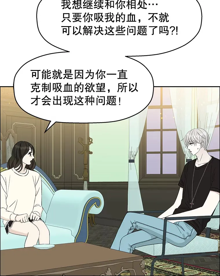 29.不要离开我（1） 第103页