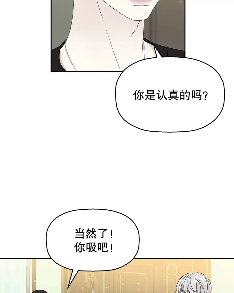 29.不要离开我（1） 第105页