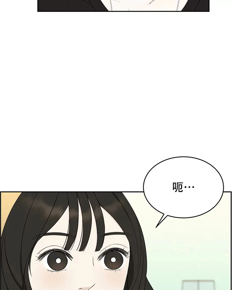 29.不要离开我（1） 第113页