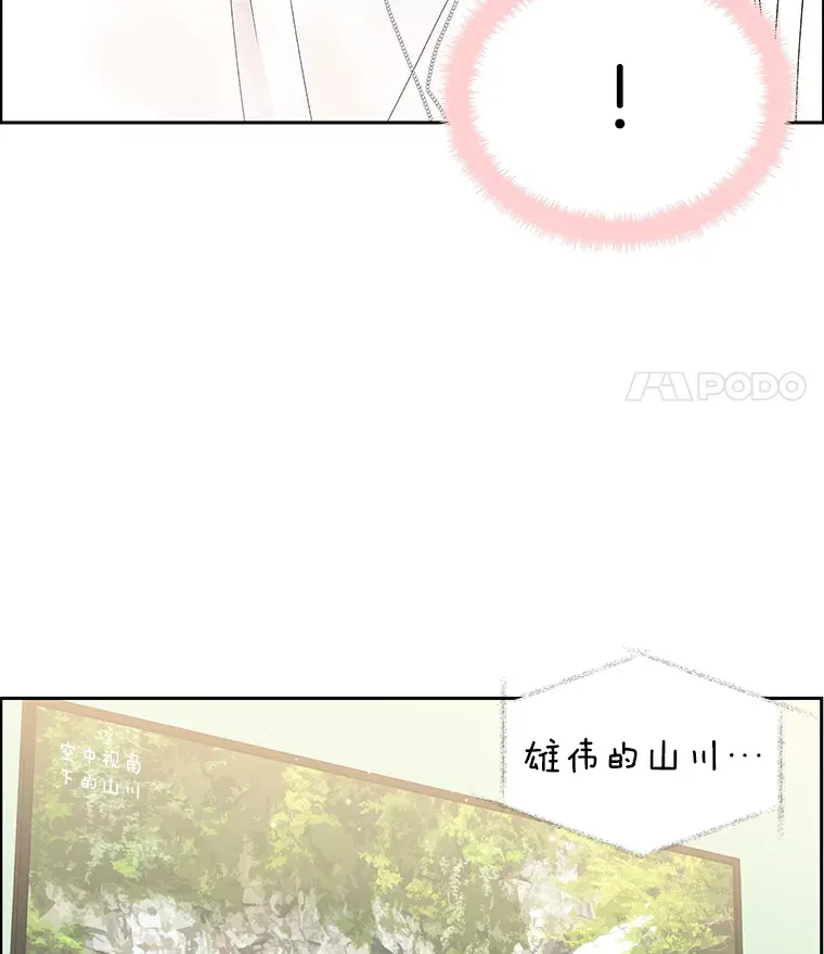 30.不要离开我（2） 第11页