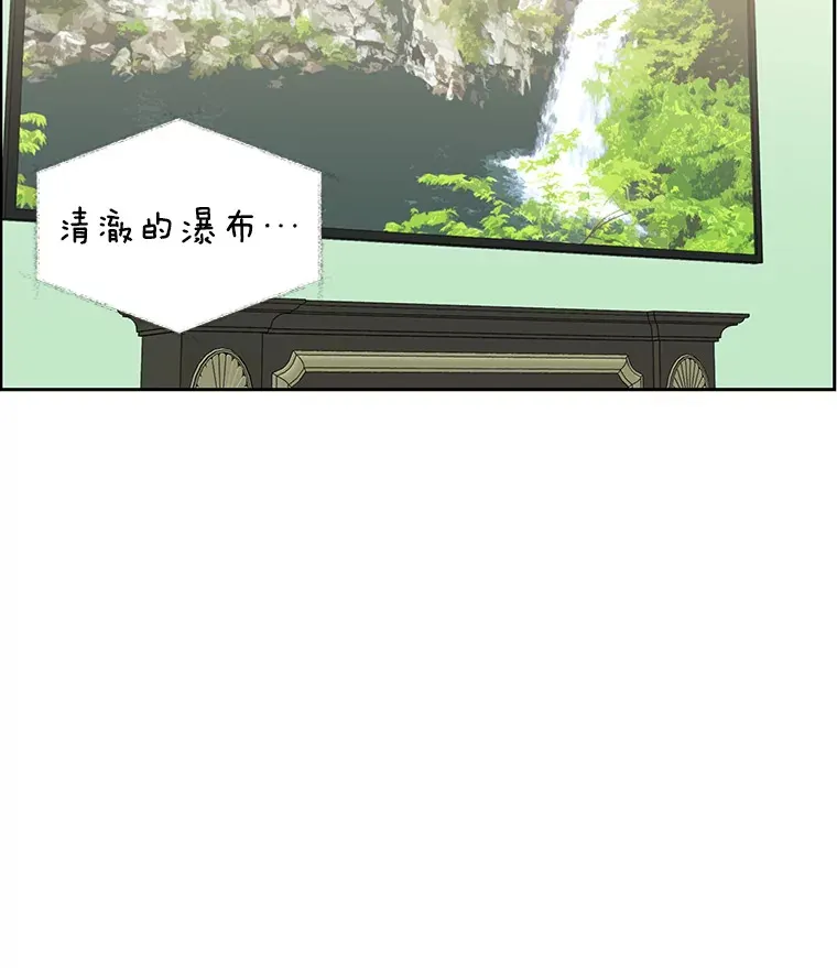 30.不要离开我（2） 第12页