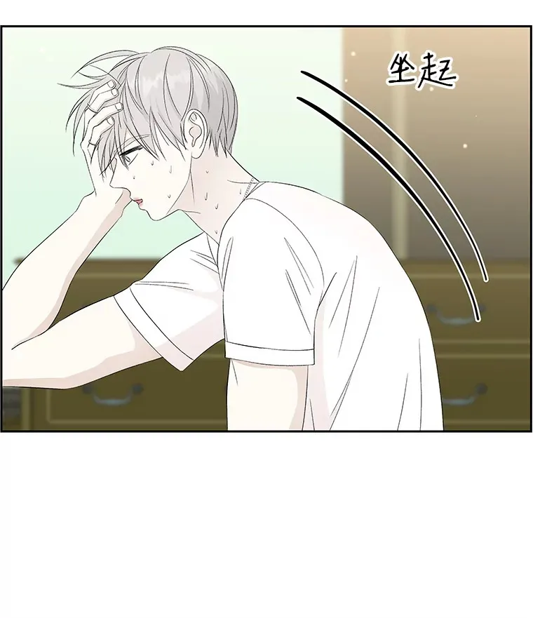 30.不要离开我（2） 第13页