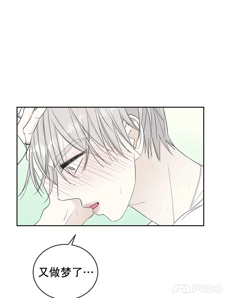 30.不要离开我（2） 第14页