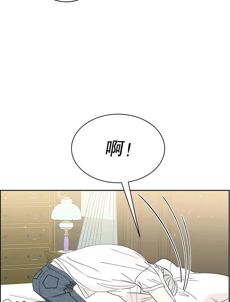 30.不要离开我（2） 第15页