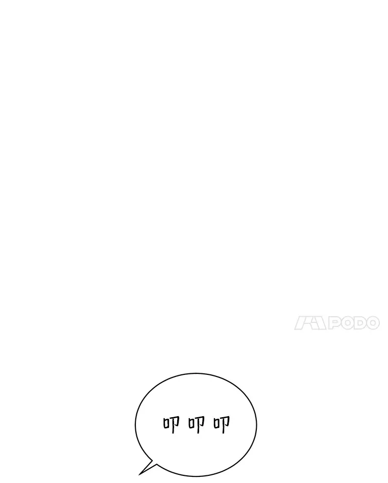 30.不要离开我（2） 第21页