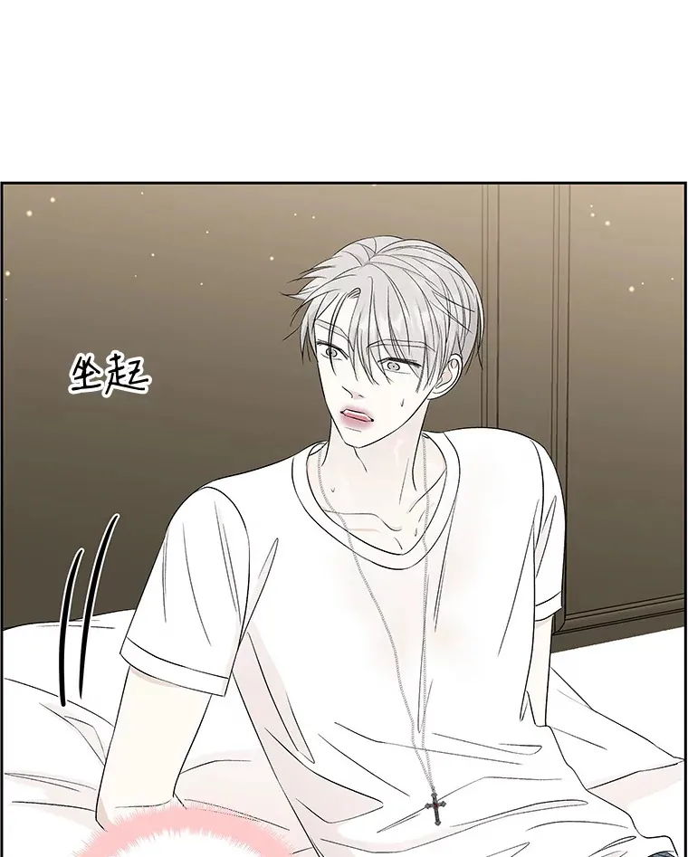 30.不要离开我（2） 第22页