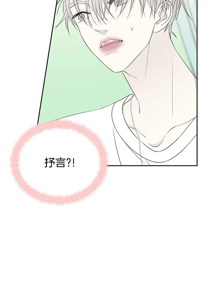 30.不要离开我（2） 第27页