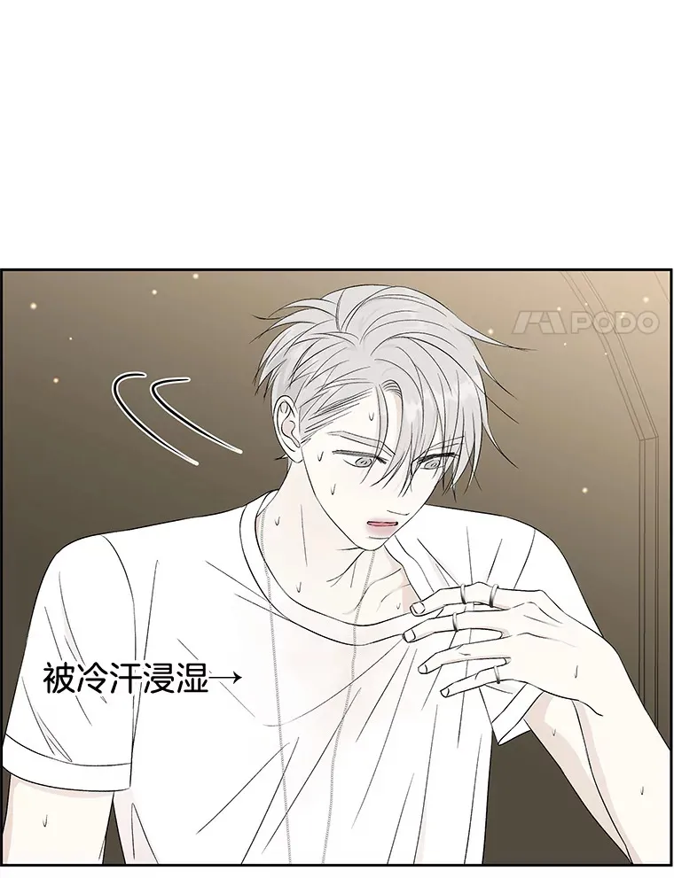 30.不要离开我（2） 第28页