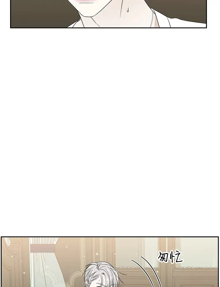 30.不要离开我（2） 第30页