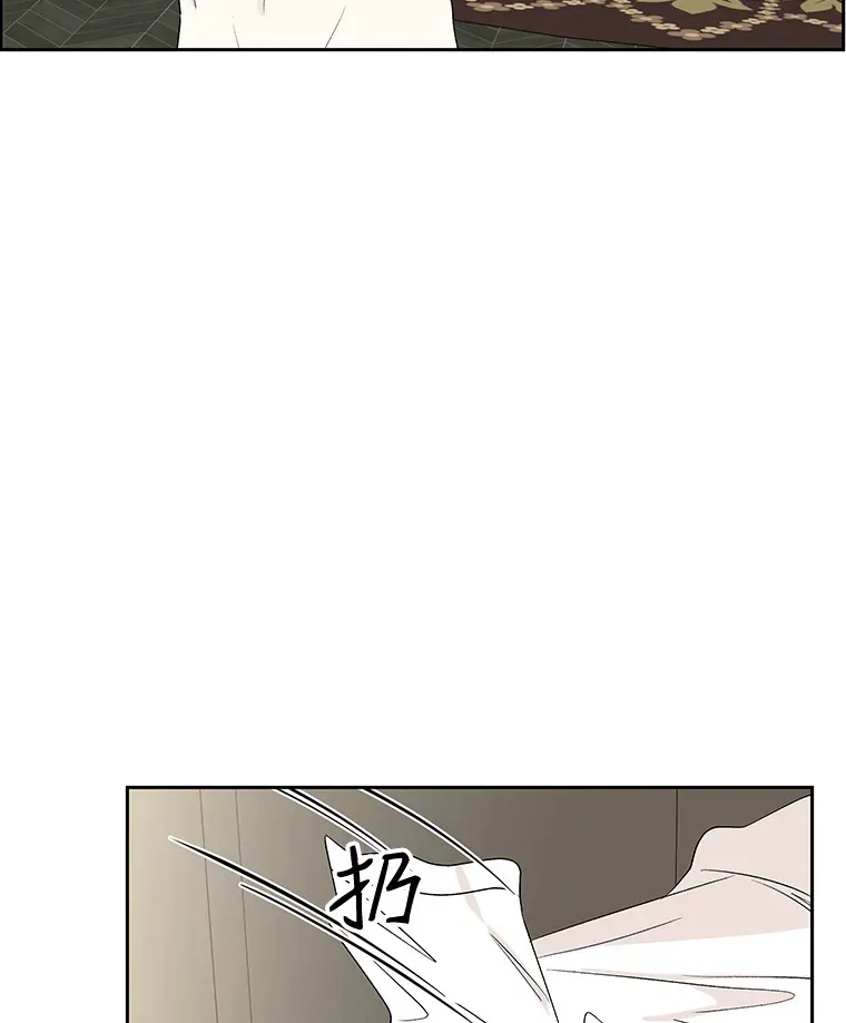 30.不要离开我（2） 第33页