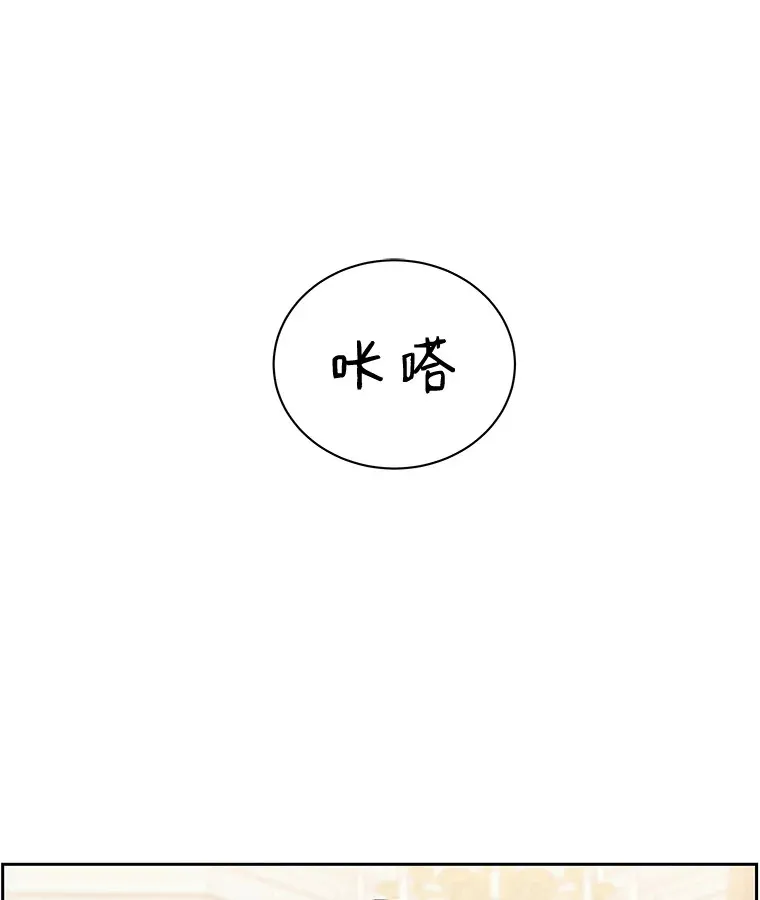 30.不要离开我（2） 第41页