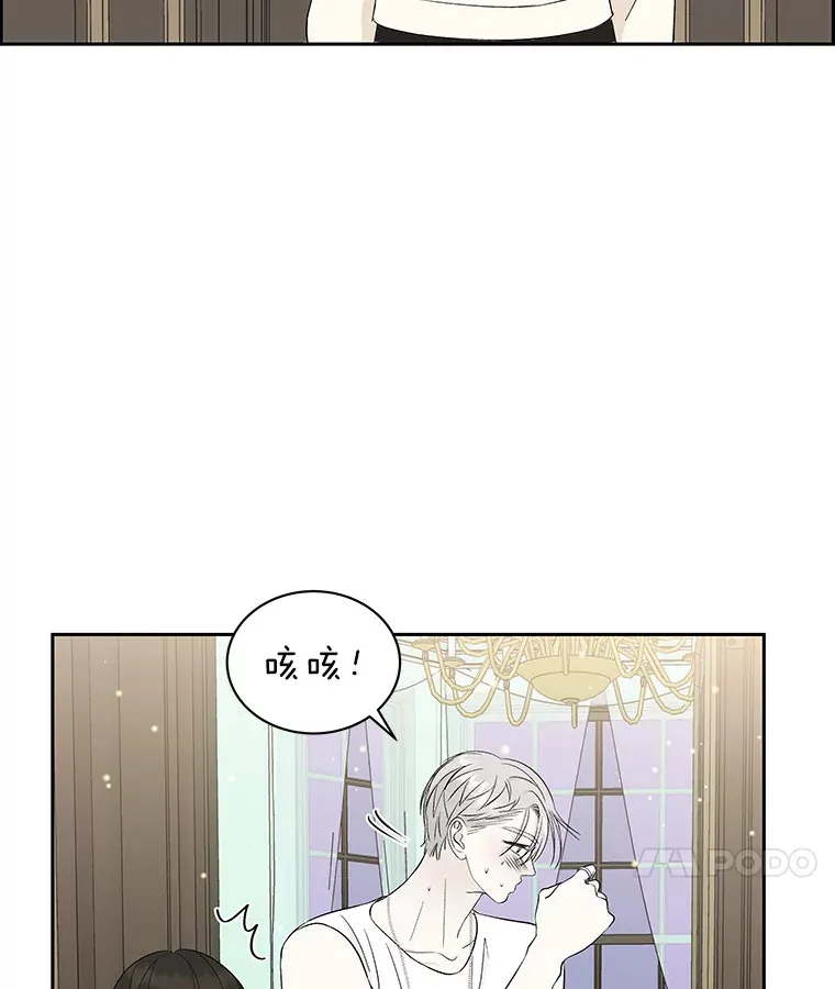 30.不要离开我（2） 第45页