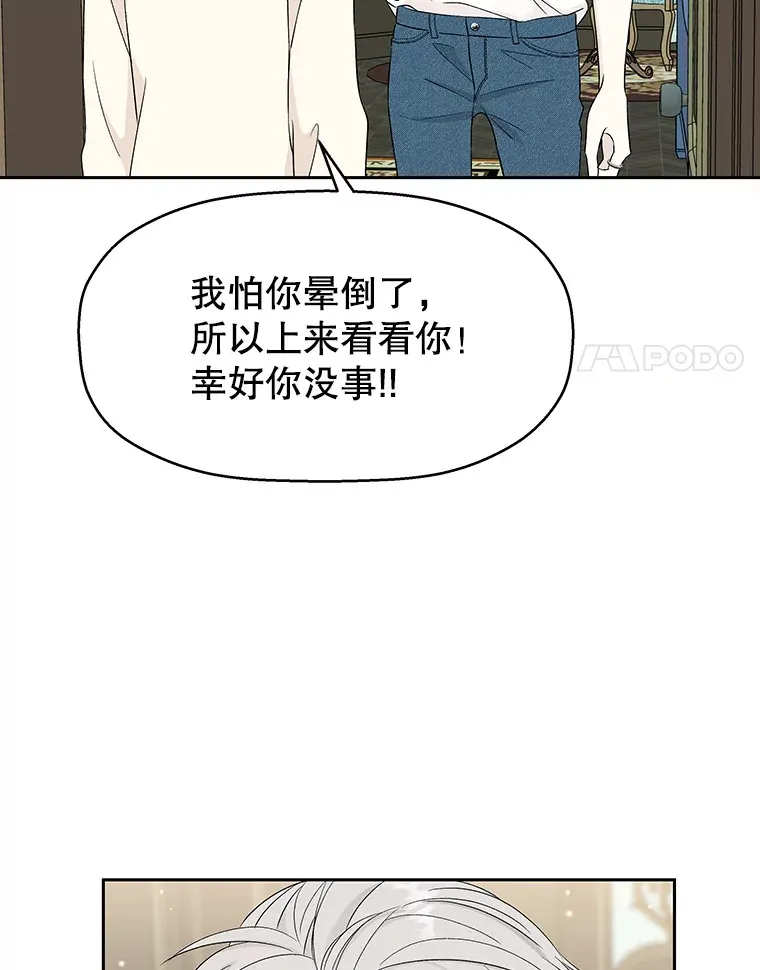 30.不要离开我（2） 第49页