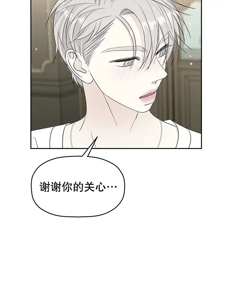 30.不要离开我（2） 第50页
