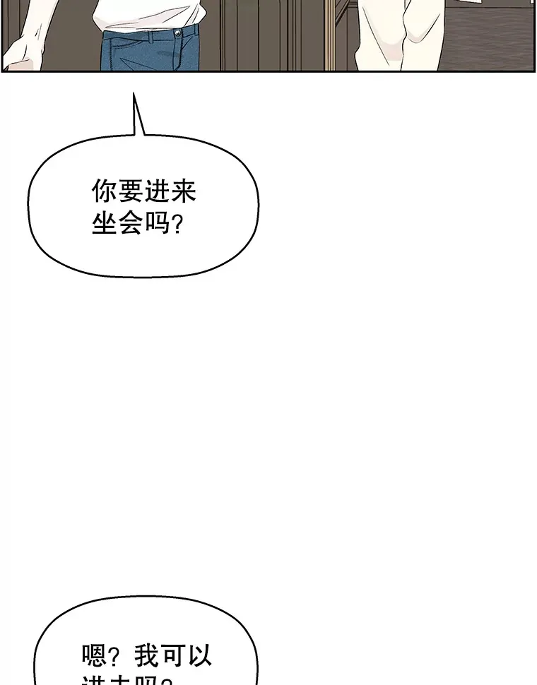 30.不要离开我（2） 第53页