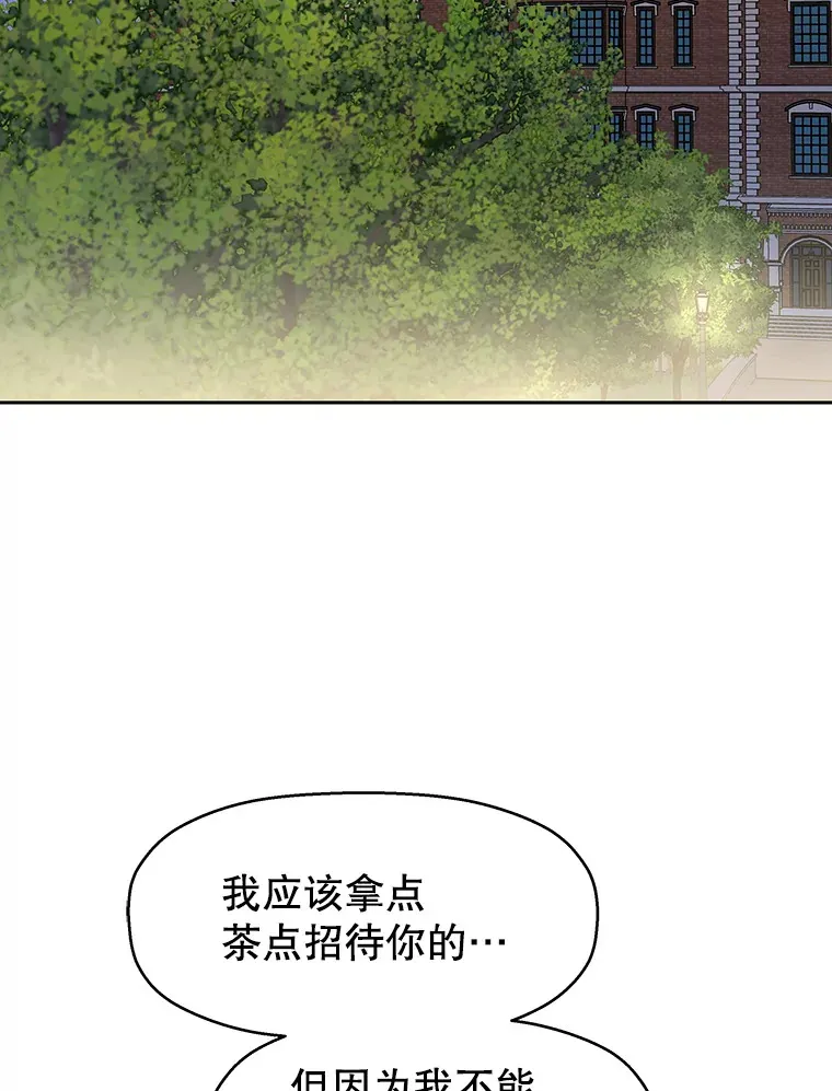30.不要离开我（2） 第59页