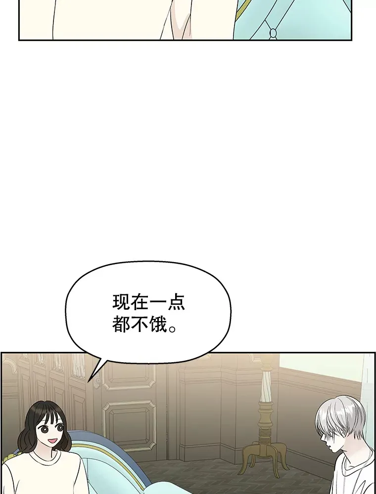 30.不要离开我（2） 第62页