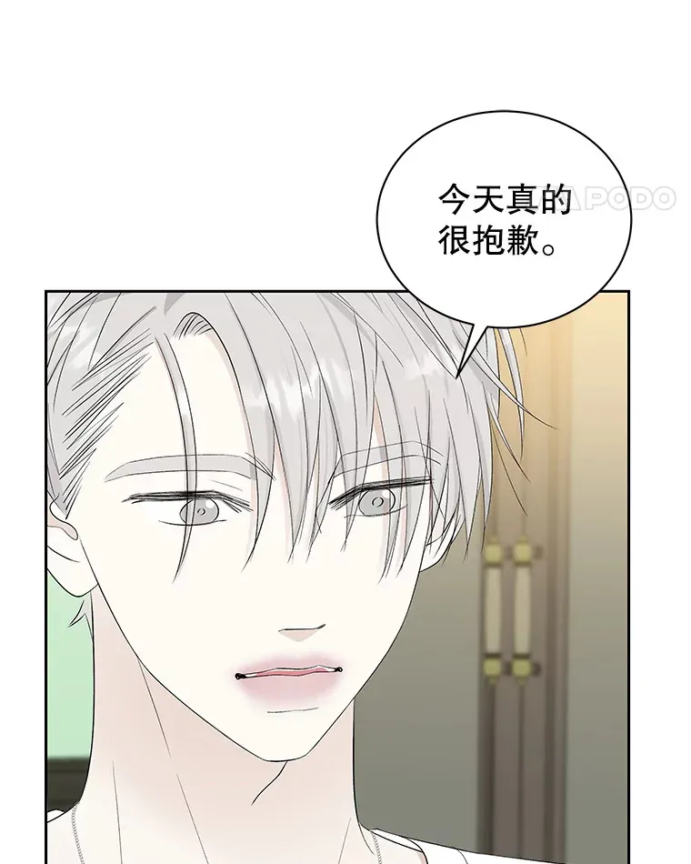 30.不要离开我（2） 第64页