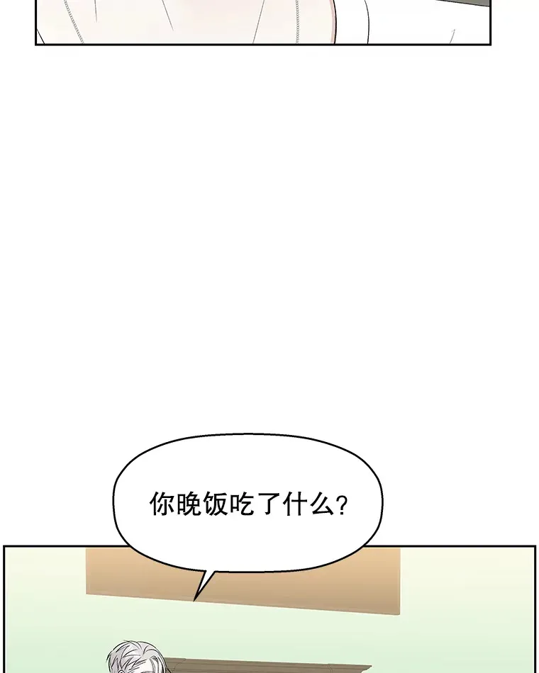 30.不要离开我（2） 第65页