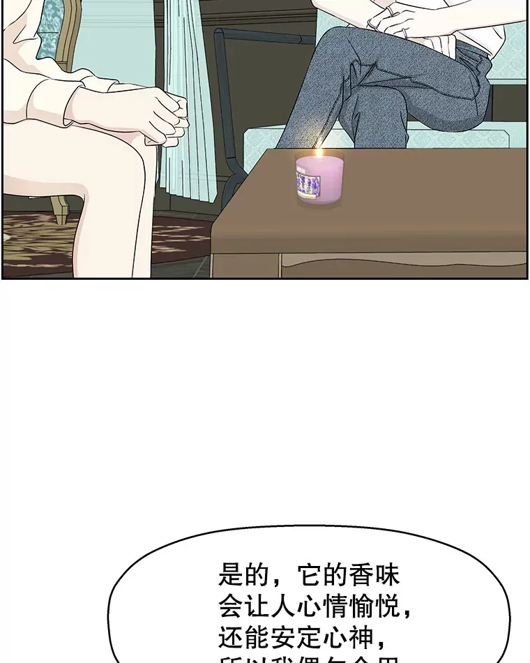 30.不要离开我（2） 第70页