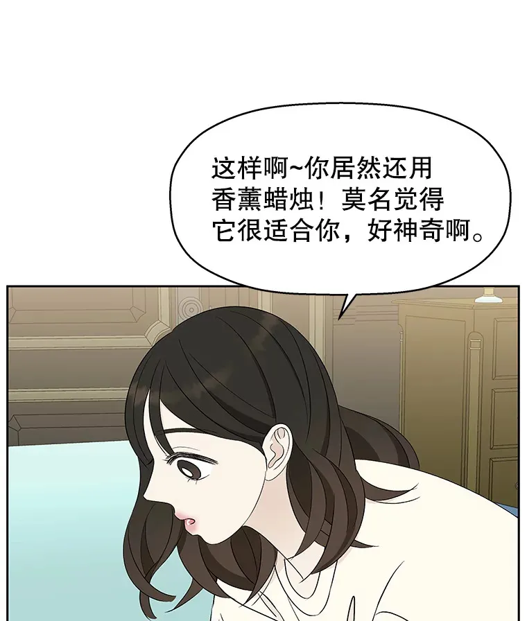 30.不要离开我（2） 第72页