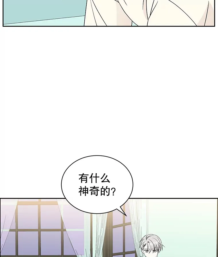30.不要离开我（2） 第73页