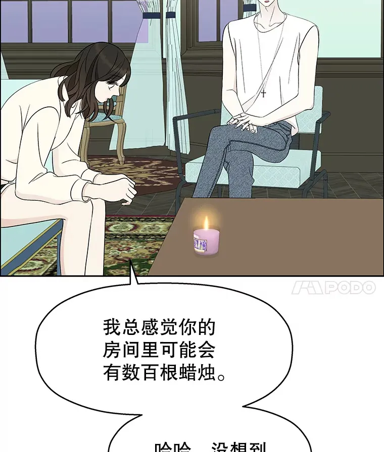 30.不要离开我（2） 第74页