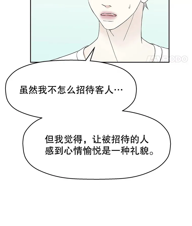 30.不要离开我（2） 第78页