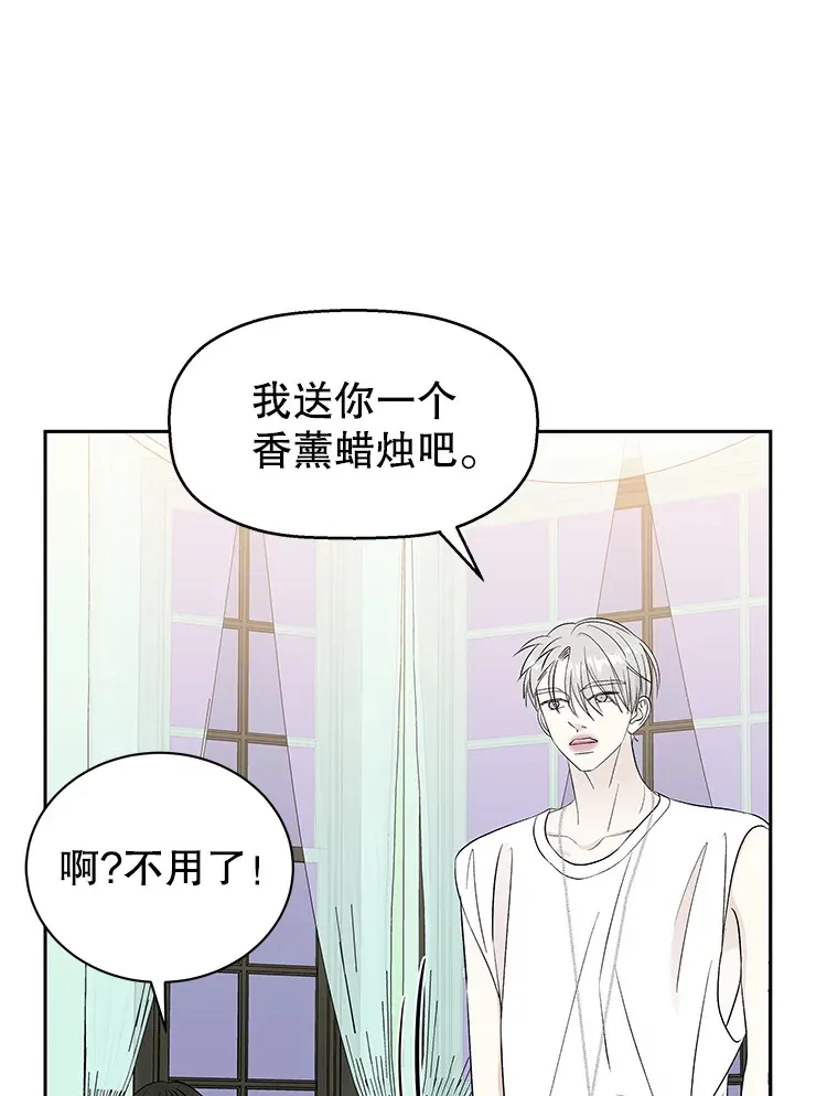 30.不要离开我（2） 第80页