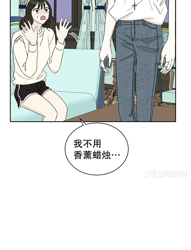 30.不要离开我（2） 第81页