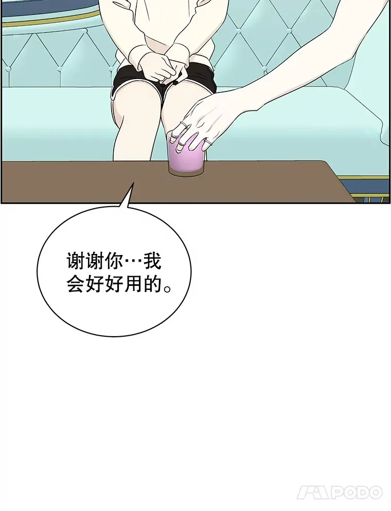 30.不要离开我（2） 第84页