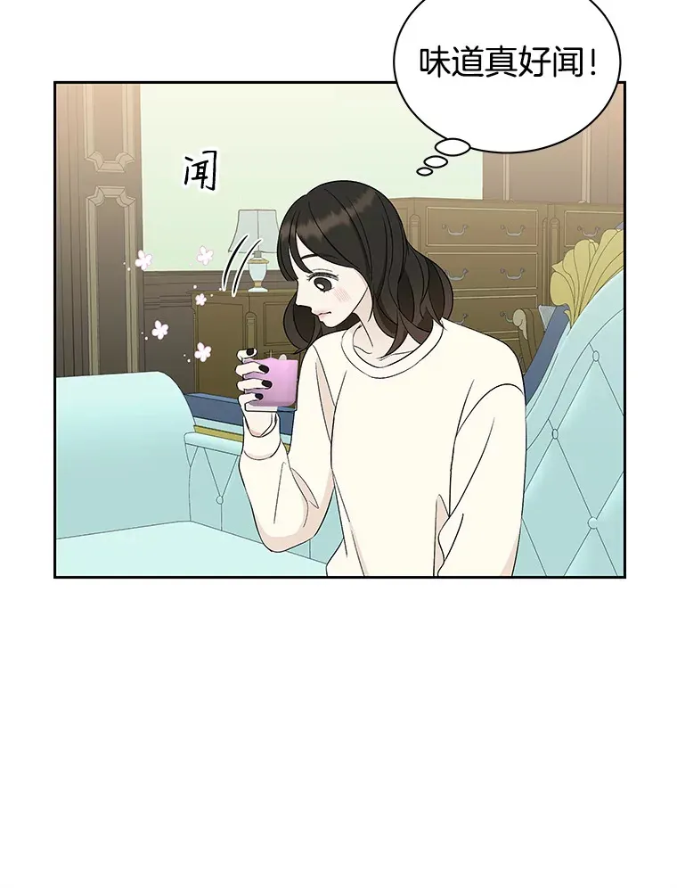 30.不要离开我（2） 第86页