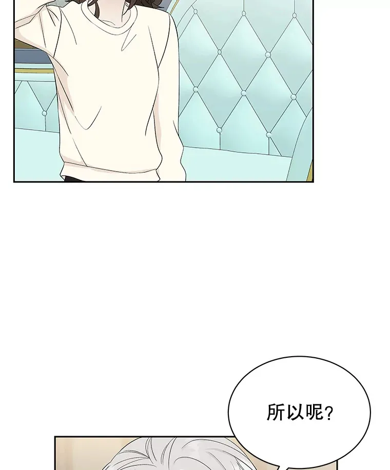 30.不要离开我（2） 第89页