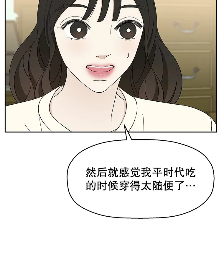 30.不要离开我（2） 第94页