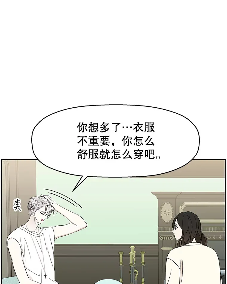 30.不要离开我（2） 第96页