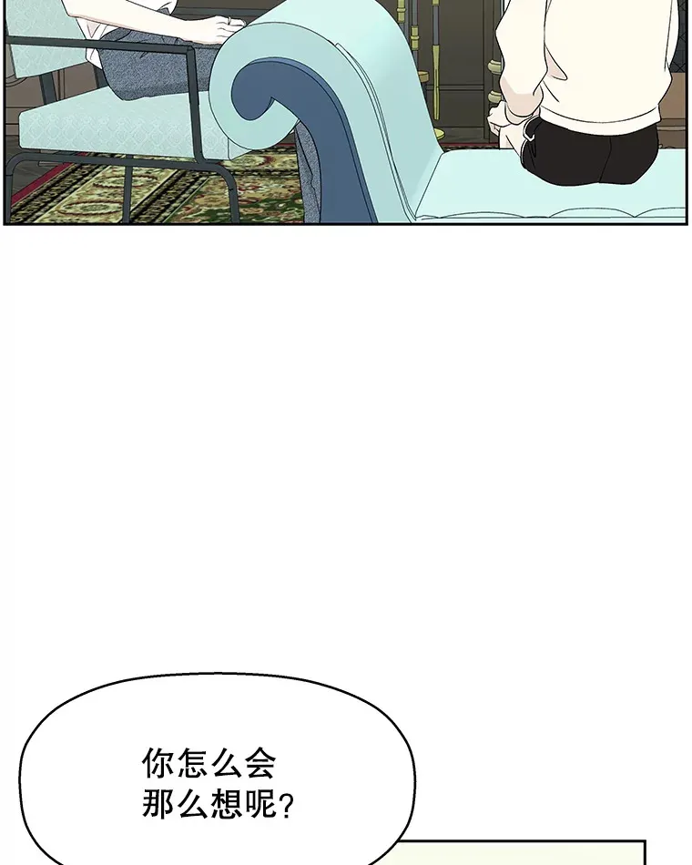 30.不要离开我（2） 第97页